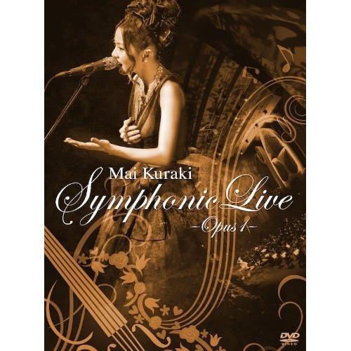 DVD/倉木麻衣/Mai Kuraki Symphonic Live -Opus 1- 6,055円