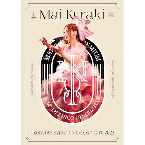 DVD/倉木麻衣/Mai Kuraki Premium Symphonic Concert 2022 (DVD+CD)の通販は 7,216円