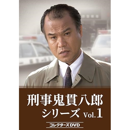 国内正規品　正義を愛する者　月光仮面　サタンの爪シリーズ全4巻セット Amazon.co.jp: 正義を愛する者 月光仮面 Vol.4[DVD] : 池水通洋