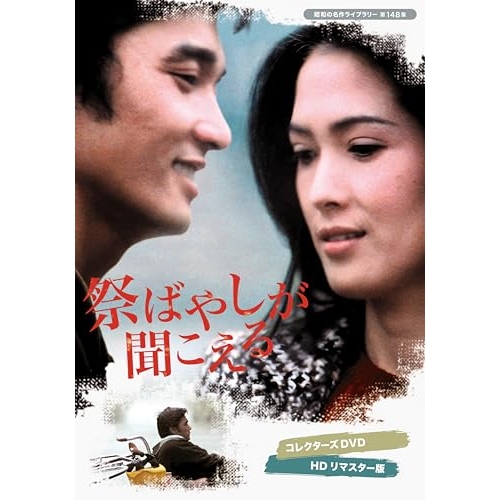 NHK特集 シルクロード デジタルリマスター版 DVD-BOX Ⅱ 第2部 ロ… Amazon.co.jp: NHK特集 シルクロード デジタルリマスター版 DVD
