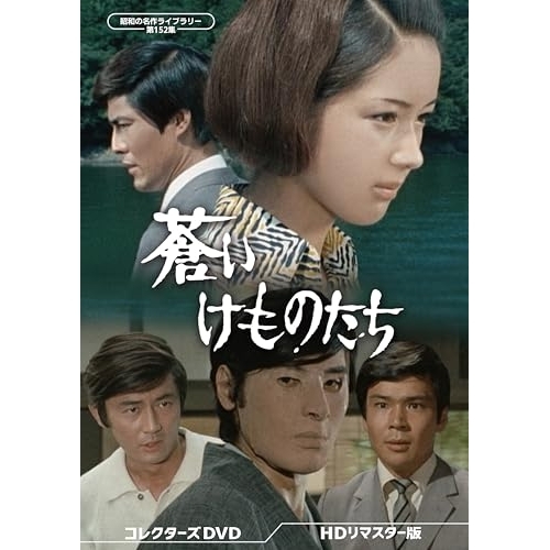 中古】NHK大河ドラマ 花の乱 完全版 第弐集 [DVD]