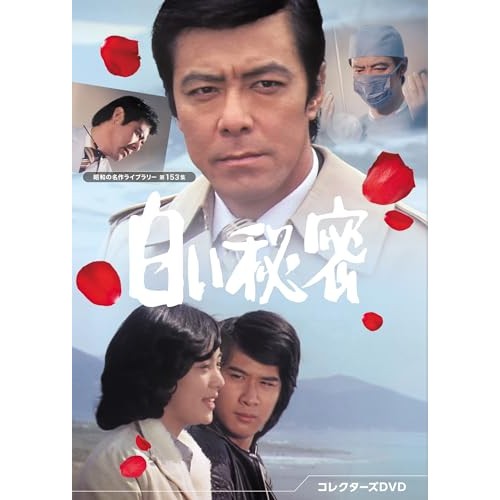 BD/TVアニメ/MIX 2ND SEASON Blu-ray Disc BOX Vol.2(Blu-ray BD/TVアニメ/MIX 2ND SEASON Blu-ray Disc BOX Vol.2(Blu-ray
