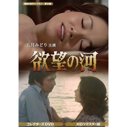 皇帝の恋 寂寞の庭に春暮れてDVD-BOX1 【DVD】