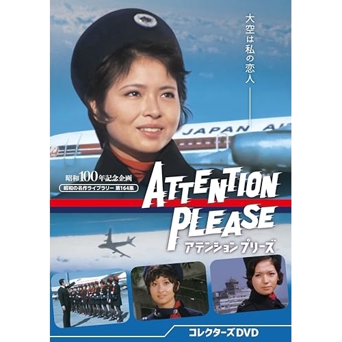 大都会 PARTⅡ DVDBOX1 7枚組 B2283 大都会 PART？ BOX 1 [DVD]