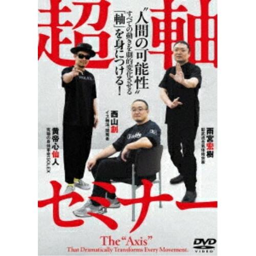 蜷川幸雄 シェイクスピアNINAGAWA×SHAKESPEARE VI「DVD」 彩の国