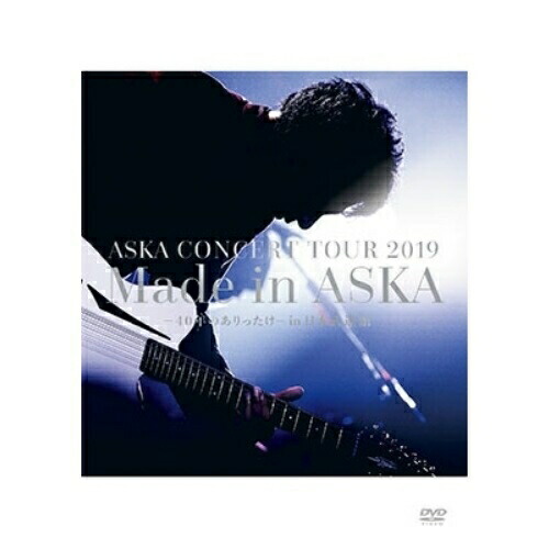 DVD/ASKA/ASKA CONCERT TOUR 2019 Made in ASKA-40年のありったけ- in 日本武道館の通販は 7,700円