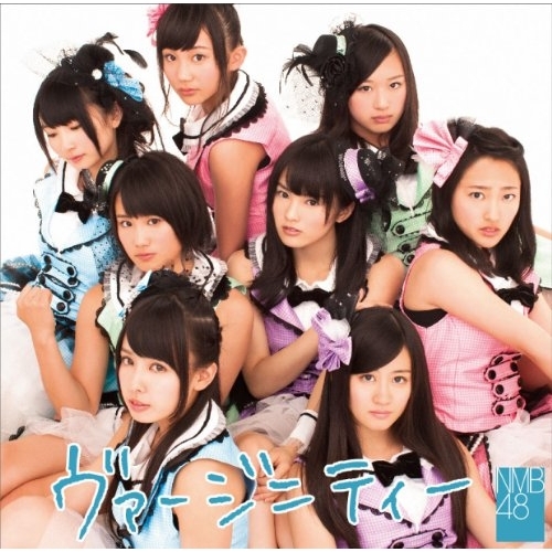 CD/NMB48/ヴァージニティー (CD+DVD) (Type-A)の通販はau PAY