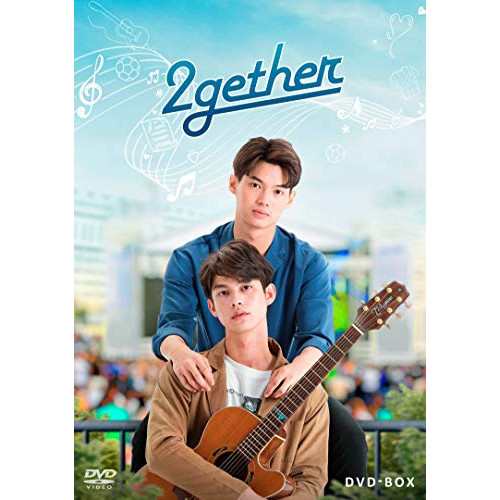 【取寄商品】DVD/海外TVドラマ/2gether DVD-BOX (本編ディスク7枚+特典ディスク1枚)