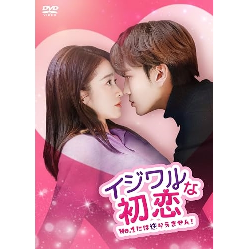 相棒 season2 DVD-BOX 1、2セット 相棒 season2 DVD-BOX 1 BOX-2 セット