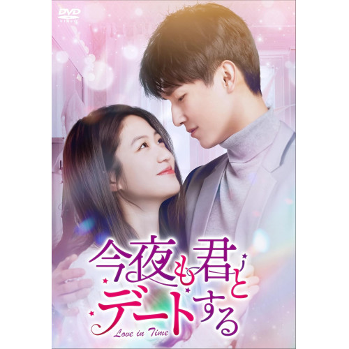 長江 天と地の大紀行 DVD-BOX 全3枚セット 悠久の大河・長江
