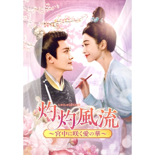 偽りの雫 DVD-BOX II [DVD] 韓国ドラマ】DVD☆偽りの雫(全話)