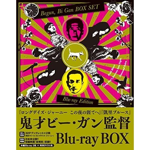 取寄商品】BD/洋画/Begun, Bi Gan BOX SET(Blu-ray Edition)(Blu-ray