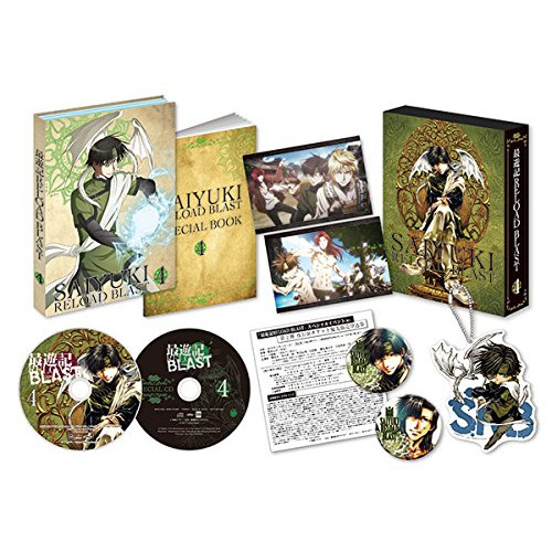 DVD/TVアニメ/最遊記 RELOAD BLAST 第4巻