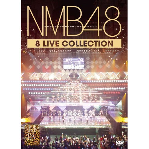 DVD/NMB48/NMB48 8 LIVE COLLECTION