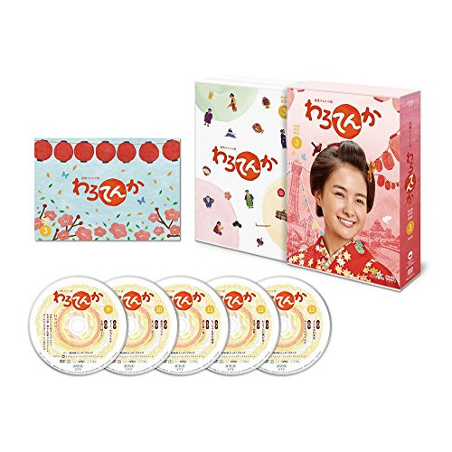 DVD]/不便な便利屋 DVD BOX/TVドラマ/TDV-25227D