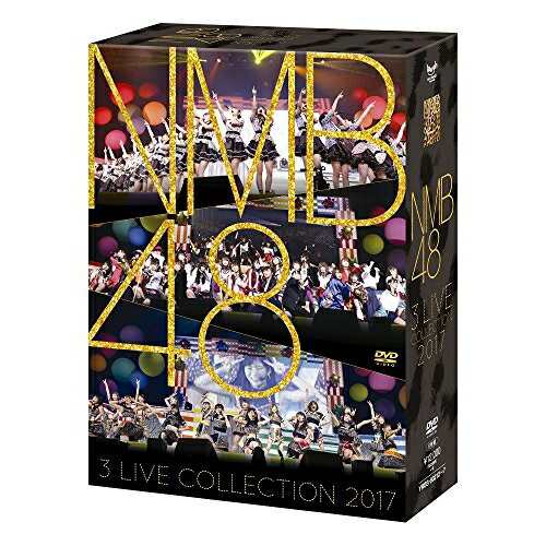 DVD/NMB48/NMB48 3 LIVE COLLECTION 2017