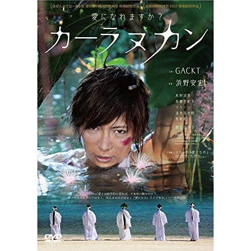 新品 プルソニャック氏 国立コメディ・フランセーズ/モリエールコレクションDVD Amazon.co.jp: スガナレル フランス国立コメディ・フランセーズ