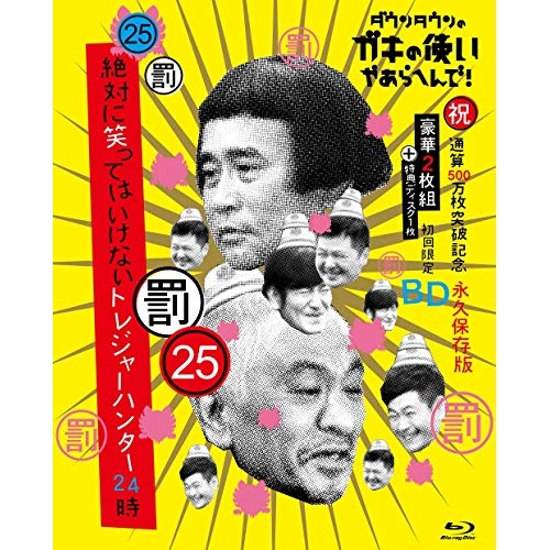 Blu-ray]/うたわれるもの Blu-ray Disc BOX [生産限定版] [Blu