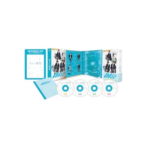 【取寄商品】BD/国内TVドラマ/消えた初恋 Blu-ray BOX(Blu-ray) (本編ディスク3枚+特典ディスク1枚)