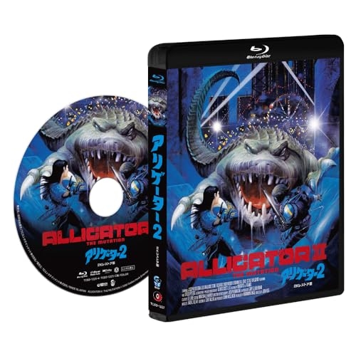 【取寄商品】BD/洋画/アリゲーター2 2Kレストア版(Blu-ray)