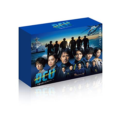 【取寄商品】BD/国内TVドラマ/DCU 〜手錠を持ったダイバー〜 Blu-ray BOX(Blu-ray)