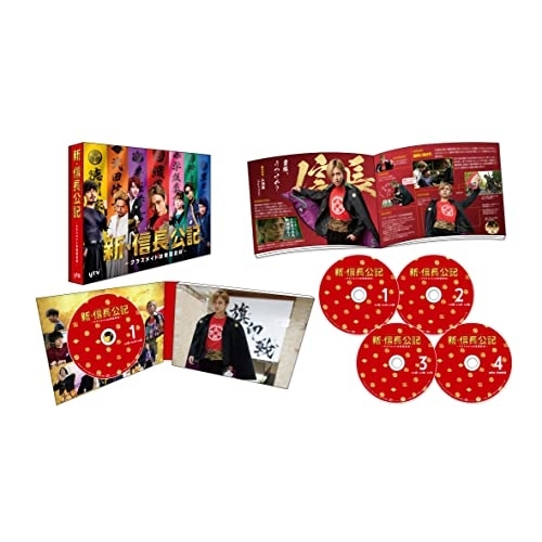 【取寄商品】BD/国内TVドラマ/新・信長公記〜クラスメイトは戦国武将〜 Blu-ray BOX(Blu-ray)