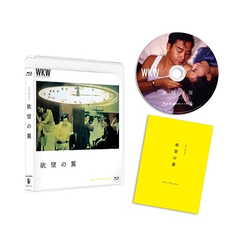 【取寄商品】BD/洋画/欲望の翼 4Kレストア(Blu-ray)