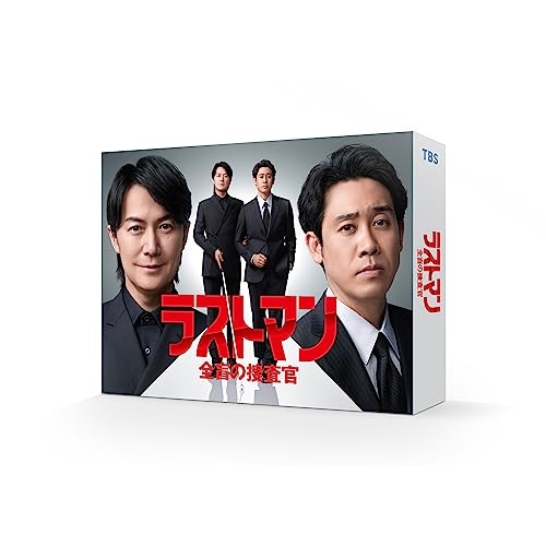 【取寄商品】BD/国内TVドラマ/ラストマン-全盲の捜査官- Blu-ray BOX(Blu-ray) (本編ディスク3枚+特典ディスク1枚)