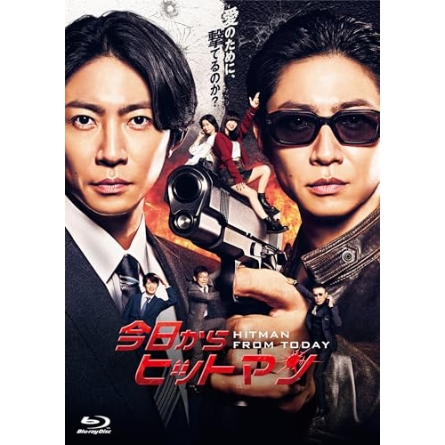 伊丹十三 FILM COLLECTION Blu-ray BOX(1) 【Blu-ray】