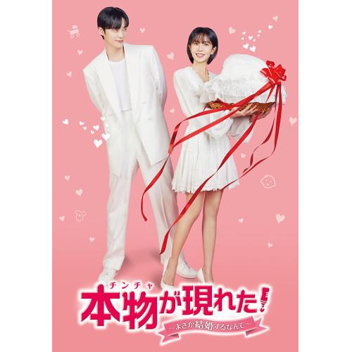 キレイな男 DVD-BOX1 【DVD】