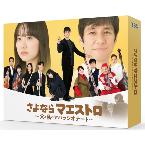 中古】 ドラゴン桜 DVD−BOX／阿部寛,長谷川京子,山下智久