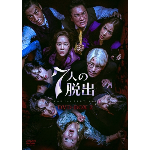 (未使用･未開封品)　シングルワイフ~私の幸せはどっち?~DVD-BOX bt0tq1u シングルワイフ～私の幸せはどっち？～｜フジテレビの人気ドラマ