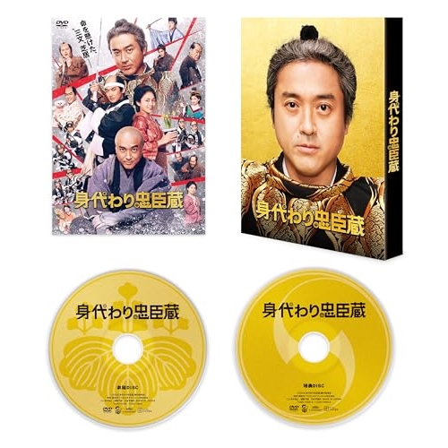DVD/趣味教養/音楽朗読劇「READING HIGH」第十二回公演『ROAD to AVALON』 (本編ディスク+特典ディスク) (完全生産限定版)