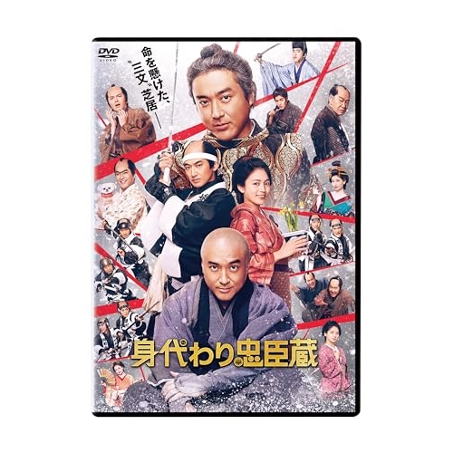 音楽朗読劇READING HIGH 第十二回公演 『ROAD to AVALON