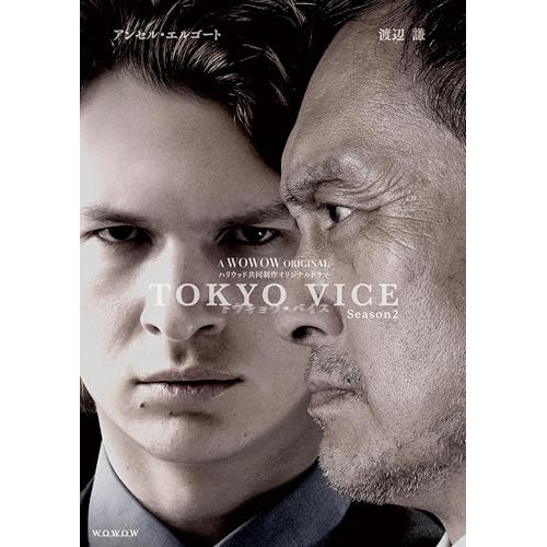 DVD/国内TVドラマ/ブラックリベンジ DVD-BOX (本編ディスク5枚+特典