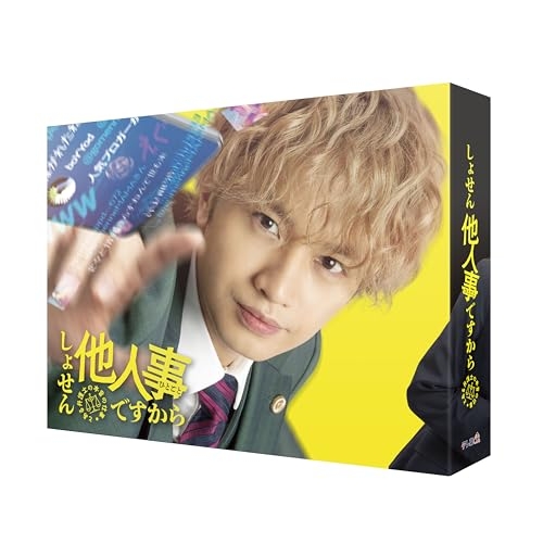 トーキョーエイリアンブラザーズ Blu-ray トーキョーエイリアンブラザーズ」DVD-BOX | 日テレポシュレ本店