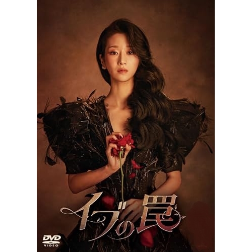 連続テレビ小説 マッサン 完全版 DVD-BOX2 全5枚セット 連続テレビ小説 マッサン 完全版 DVD-BOX 全3巻セット｜国内