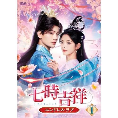 洋画・外国映画 Begun, Bi Gan BOX SET Blu-ray Edition 71CZjOdHTUL._UF1000,1000_QL80_.jpg