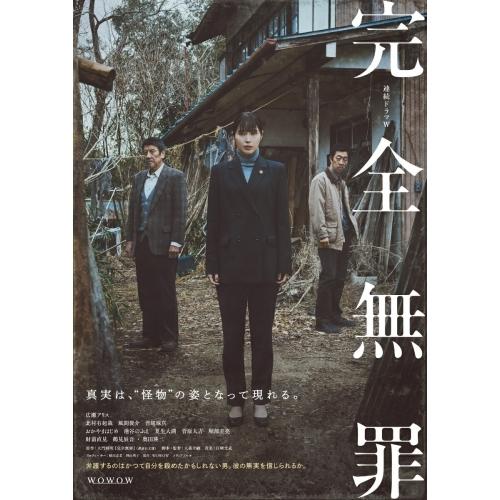 DVD/国内TVドラマ/モトカレ←リトライ DVD-BOX (本編ディスク2枚