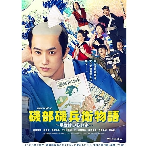 ひきこもり先生 DVD-BOX 全3枚