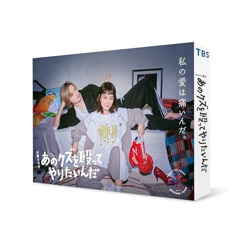 新品未開封＊あの日の I Love You DVD-BOX 1&2＊（中国ドラマ
