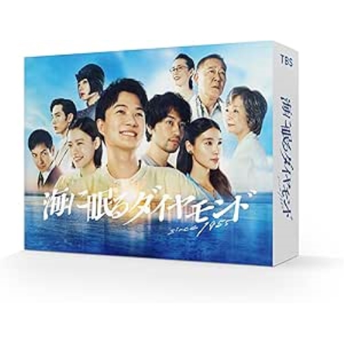 【取寄商品】DVD/国内TVドラマ/「海に眠るダイヤモンド」ディレクターズカット版 DVD-BOX (本編ディスク5枚+特典ディスク1枚)