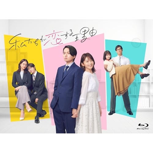 潜入兄妹 特殊詐欺特命捜査官 Blu-ray BOX〈6枚組〉 DVD】TV ドラマ