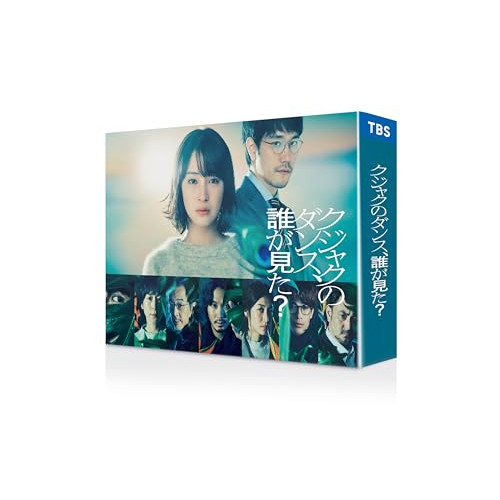 監察医 朝顔 Blu-ray BOX(メーカー特典なし) 中古】監察医 朝顔 Blu
