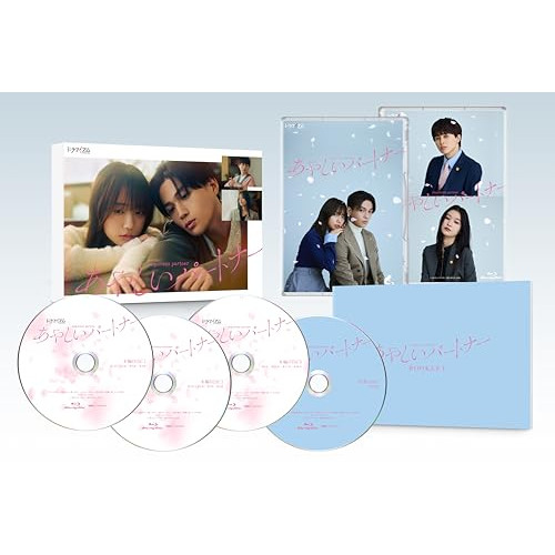 【取寄商品】BD/国内TVドラマ/あやしいパートナー Blu-ray BOX(Blu-ray) (本編ディスク3枚+特典ディスク1枚)