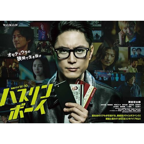 NHK特集 シルクロード デジタルリマスター版 DVDBOX II 第2部 ローマへ