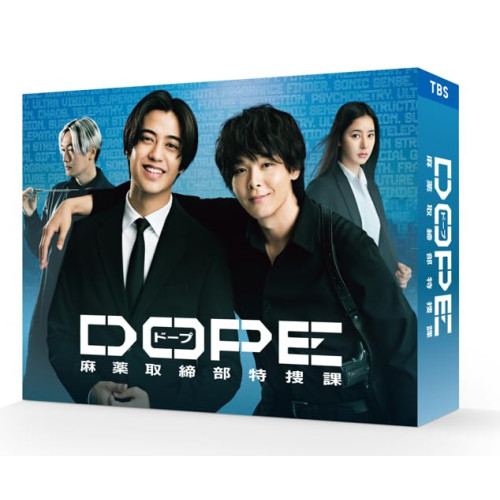 【取寄商品】BD/国内TVドラマ/DOPE 麻薬取締部特捜課 Blu-ray BOX(Blu-ray) (本編ディスク3枚+特典ディスク1枚)