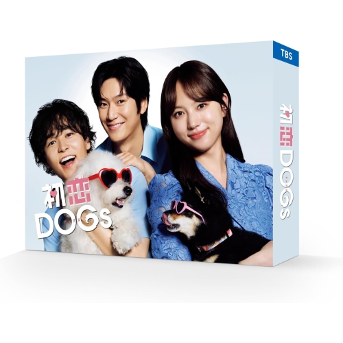 【取寄商品】BD/国内TVドラマ/初恋DOGs Blu-ray BOX(Blu-ray) (本編ディスク3枚+特典ディスク1枚)