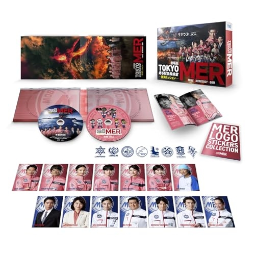 【取寄商品】BD/邦画/劇場版『TOKYO MER〜走る緊急救命室〜南海ミッション』豪華版(Blu-ray) (本編ディスク+特典ディスク) (豪華版)