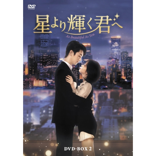 おしまいの日。 [DVD](中古品) おしまいの日 DVD 中古 楽天市場